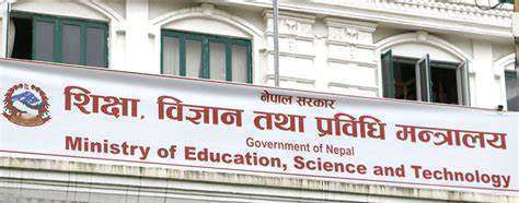 घरबाटै नो अब्जेक्शन सर्टिफिकेट लिन सकिने