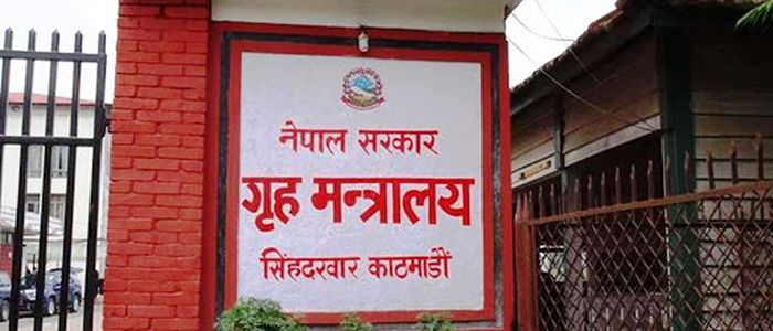 भोलि फागुन ४ गते बन्द घोषणा पश्चात गृहमन्त्रालयले दियो ७७ वटै जिल्लामा निर्देशन (बिज्ञप्ति सहित)