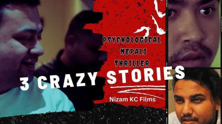 निजम केशी फिल्म्स् (Nizam KC Films) को तीन लघु चलचित्र संग्रह