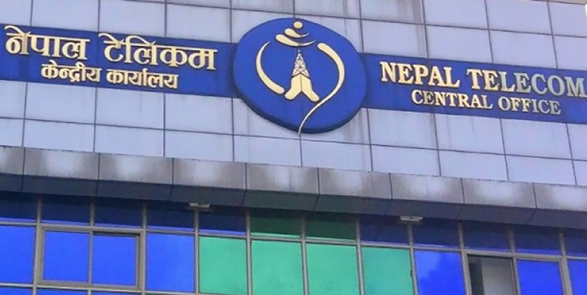 संविधान दिवसमा टेलिकमको ‘अफर’