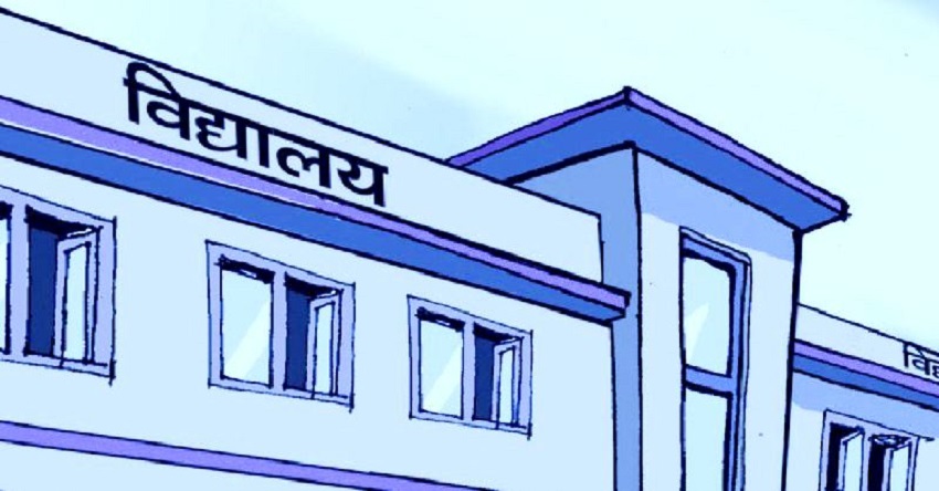 दशैँ बिदामा घर गएका शिक्षक नफर्किएपछि वडा अध्यक्षले लगाइदिए विद्यालयमा ताला