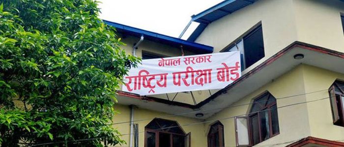 कक्षा १२ को नतिजा मंसिर दोस्रो साता