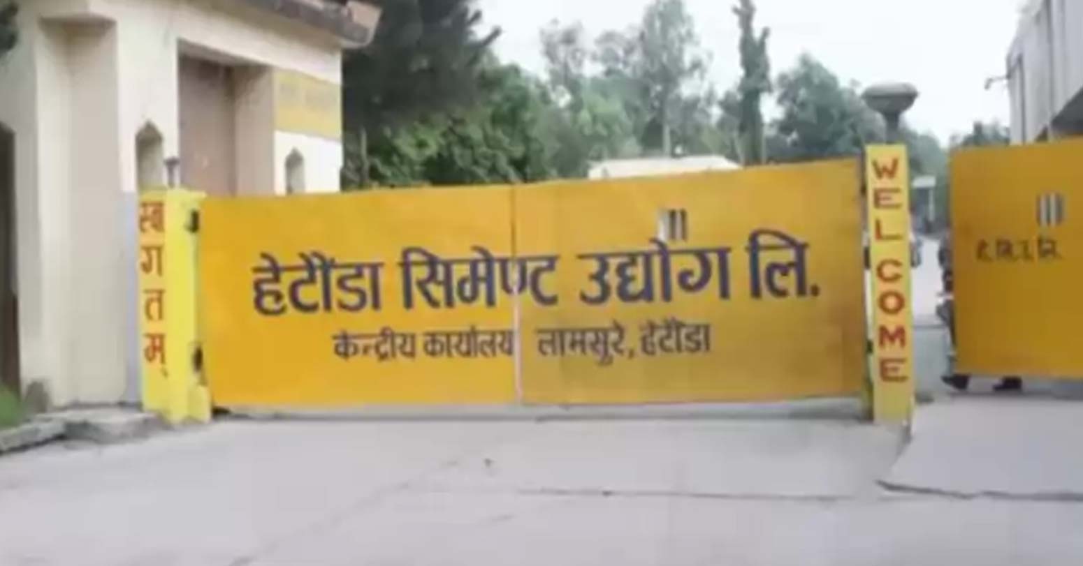खुल्दै बन्द हुँदै सरकारी सिमेन्ट उद्योग